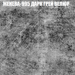 Мягкая мебель Брайтон (модульный) ткань до 400 в Челябинске - chelyabinsk.mebel24.online | фото 27
