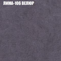 Мягкая мебель Брайтон (модульный) ткань до 400 в Челябинске - chelyabinsk.mebel24.online | фото 33