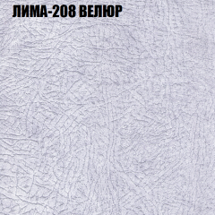 Мягкая мебель Брайтон (модульный) ткань до 400 в Челябинске - chelyabinsk.mebel24.online | фото 34