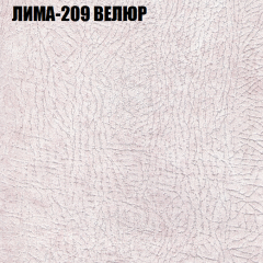 Мягкая мебель Брайтон (модульный) ткань до 400 в Челябинске - chelyabinsk.mebel24.online | фото 35