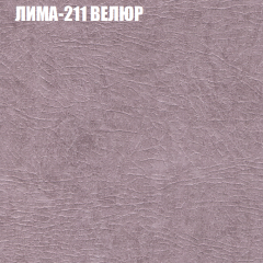 Мягкая мебель Брайтон (модульный) ткань до 400 в Челябинске - chelyabinsk.mebel24.online | фото 36
