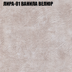 Мягкая мебель Брайтон (модульный) ткань до 400 в Челябинске - chelyabinsk.mebel24.online | фото 38