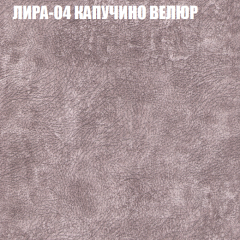 Мягкая мебель Брайтон (модульный) ткань до 400 в Челябинске - chelyabinsk.mebel24.online | фото 39