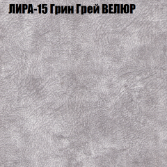Мягкая мебель Брайтон (модульный) ткань до 400 в Челябинске - chelyabinsk.mebel24.online | фото 40