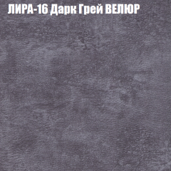 Мягкая мебель Брайтон (модульный) ткань до 400 в Челябинске - chelyabinsk.mebel24.online | фото 41