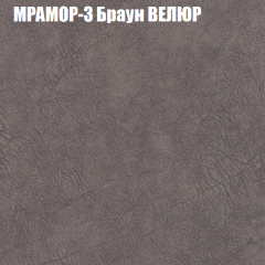 Мягкая мебель Брайтон (модульный) ткань до 400 в Челябинске - chelyabinsk.mebel24.online | фото 43