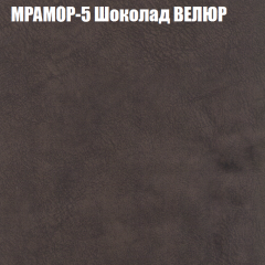 Мягкая мебель Брайтон (модульный) ткань до 400 в Челябинске - chelyabinsk.mebel24.online | фото 44