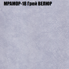Мягкая мебель Брайтон (модульный) ткань до 400 в Челябинске - chelyabinsk.mebel24.online | фото 46