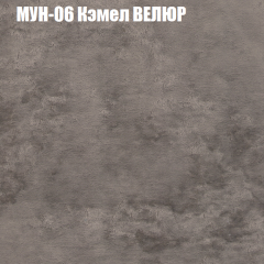 Мягкая мебель Брайтон (модульный) ткань до 400 в Челябинске - chelyabinsk.mebel24.online | фото 48