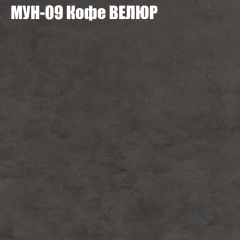 Мягкая мебель Брайтон (модульный) ткань до 400 в Челябинске - chelyabinsk.mebel24.online | фото 49