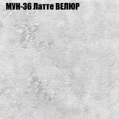 Мягкая мебель Брайтон (модульный) ткань до 400 в Челябинске - chelyabinsk.mebel24.online | фото 52