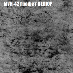 Мягкая мебель Брайтон (модульный) ткань до 400 в Челябинске - chelyabinsk.mebel24.online | фото 53