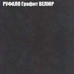 Мягкая мебель Брайтон (модульный) ткань до 400 в Челябинске - chelyabinsk.mebel24.online | фото 54