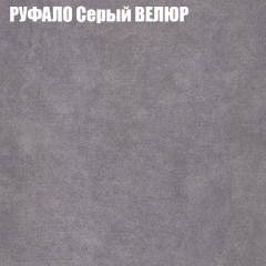 Мягкая мебель Брайтон (модульный) ткань до 400 в Челябинске - chelyabinsk.mebel24.online | фото 58