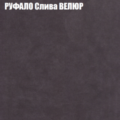 Мягкая мебель Брайтон (модульный) ткань до 400 в Челябинске - chelyabinsk.mebel24.online | фото 59