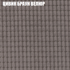 Мягкая мебель Брайтон (модульный) ткань до 400 в Челябинске - chelyabinsk.mebel24.online | фото 65