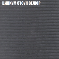 Мягкая мебель Брайтон (модульный) ткань до 400 в Челябинске - chelyabinsk.mebel24.online | фото 69