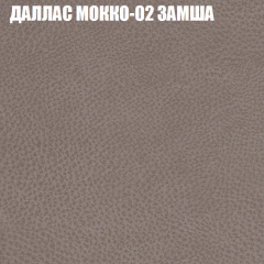 Мягкая мебель Европа (модульный) ткань до 400 в Челябинске - chelyabinsk.mebel24.online | фото 19