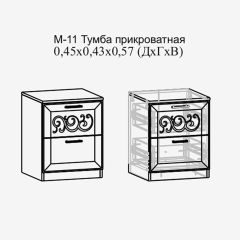 Париж №11 Тумба прикроватная (ясень шимо свет/серый софт премиум) в Челябинске - chelyabinsk.mebel24.online | фото 2