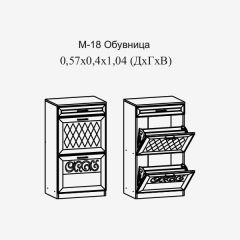 Париж №18 Обувница (ясень шимо свет/серый софт премиум) в Челябинске - chelyabinsk.mebel24.online | фото 2