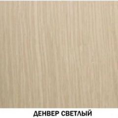 Полка навесная №613 "Инна" Денвер светлый в Челябинске - chelyabinsk.mebel24.online | фото 2