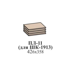 Прихожая ЭЙМИ (модульная) Венге в Челябинске - chelyabinsk.mebel24.online | фото 19