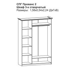 Прованс-2 Шкаф 3-х дверный с зеркалом (Итальянский орех/Груша с платиной черной) в Челябинске - chelyabinsk.mebel24.online | фото 2