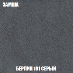 Пуф Акварель 1 (ткань до 300) в Челябинске - chelyabinsk.mebel24.online | фото 78