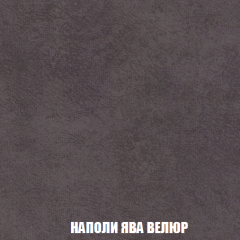 Пуф Акварель 1 (ткань до 300) в Челябинске - chelyabinsk.mebel24.online | фото 31