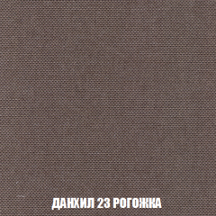 Пуф Акварель 1 (ткань до 300) в Челябинске - chelyabinsk.mebel24.online | фото 52