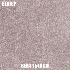 Пуф Кристалл (ткань до 300) НПБ в Челябинске - chelyabinsk.mebel24.online | фото 6