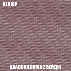 Пуф Кристалл (ткань до 300) НПБ в Челябинске - chelyabinsk.mebel24.online | фото 9