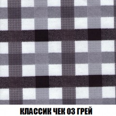 Пуф Кристалл (ткань до 300) НПБ в Челябинске - chelyabinsk.mebel24.online | фото 12
