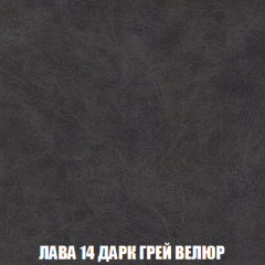 Пуф Кристалл (ткань до 300) НПБ в Челябинске - chelyabinsk.mebel24.online | фото 30