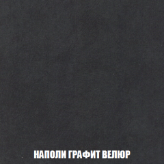 Пуф Кристалл (ткань до 300) НПБ в Челябинске - chelyabinsk.mebel24.online | фото 37