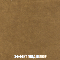 Пуф Кристалл (ткань до 300) НПБ в Челябинске - chelyabinsk.mebel24.online | фото 71