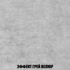 Пуф Кристалл (ткань до 300) НПБ в Челябинске - chelyabinsk.mebel24.online | фото 72