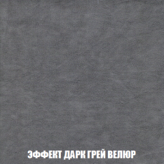 Пуф Кристалл (ткань до 300) НПБ в Челябинске - chelyabinsk.mebel24.online | фото 74
