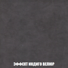 Пуф Кристалл (ткань до 300) НПБ в Челябинске - chelyabinsk.mebel24.online | фото 75