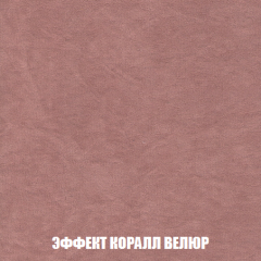 Пуф Кристалл (ткань до 300) НПБ в Челябинске - chelyabinsk.mebel24.online | фото 76