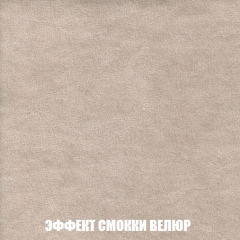 Пуф Кристалл (ткань до 300) НПБ в Челябинске - chelyabinsk.mebel24.online | фото 80