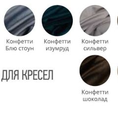 Пуф круглый в Челябинске - chelyabinsk.mebel24.online | фото 3