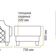 Пуф Милана 10 (1 категория) в Челябинске - chelyabinsk.mebel24.online | фото 5