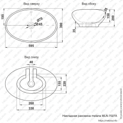 Раковина MELANA MLN-7027 в Челябинске - chelyabinsk.mebel24.online | фото 2