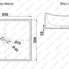 Раковина MELANA MLN-7235 в Челябинске - chelyabinsk.mebel24.online | фото 2