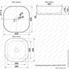 Раковина MELANA MLN-78107 (A420) в Челябинске - chelyabinsk.mebel24.online | фото 2