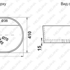 Раковина MELANA MLN-78325X в Челябинске - chelyabinsk.mebel24.online | фото 2