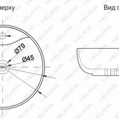 Раковина MELANA MLN-A047 (7010) в Челябинске - chelyabinsk.mebel24.online | фото 2