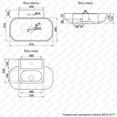 Раковина MELANA MLN-A171 в Челябинске - chelyabinsk.mebel24.online | фото 2