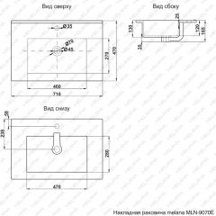 Раковина MELANA MLN-E70 (9070E) в Челябинске - chelyabinsk.mebel24.online | фото 2